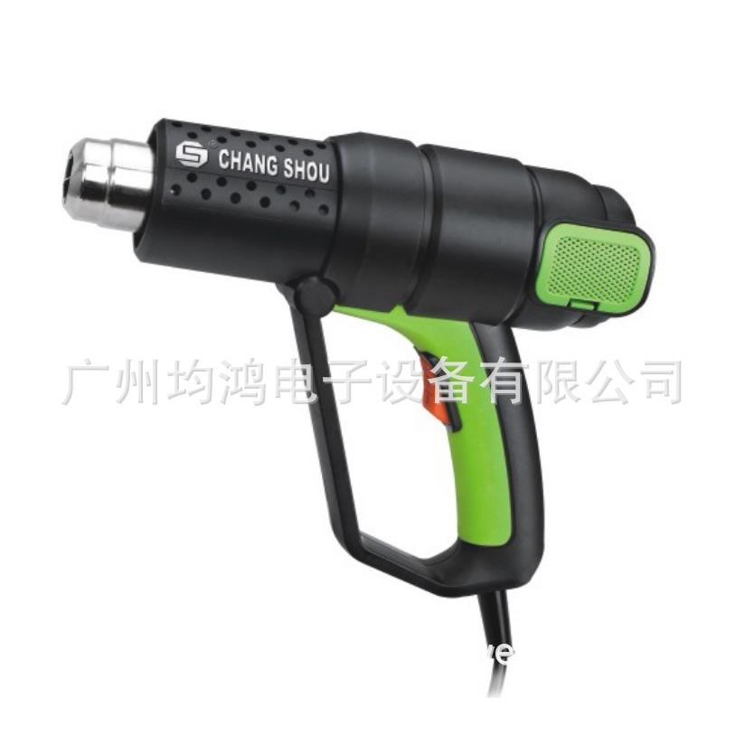 长寿牌不调温型热风枪CS-9616C1600W