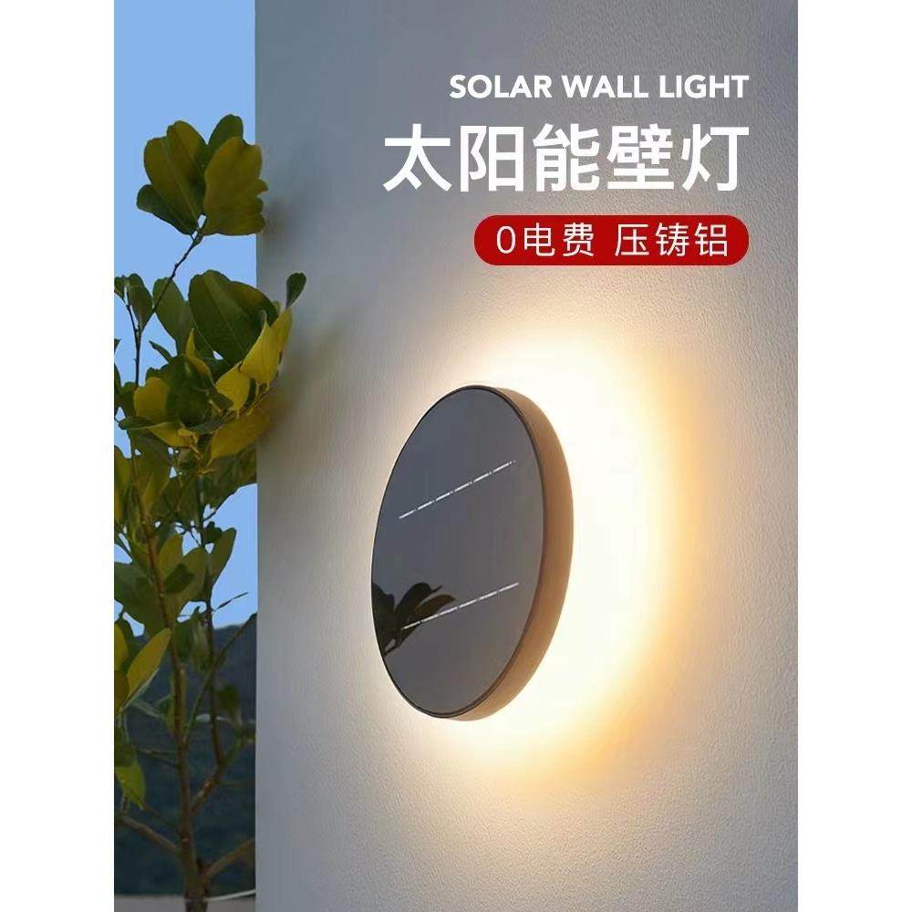 太阳能户外壁灯庭院灯花园别墅景观灯家用防水墙壁围墙氛围装饰灯,鲜花速递/花卉仿真/绿植园艺,割草机/草坪机,淘宝优惠券,粉丝福利购,淘宝优惠卷