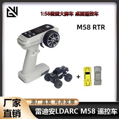 LDARC雷迪安M581/58RC遥控车微型迷你大脚车桌面攀爬车仿真模型