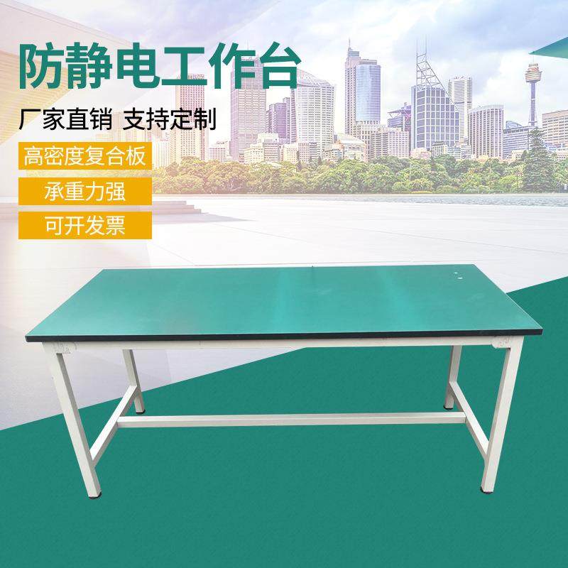 车间防静电工作台流水线操作台重型装配电子维修桌检验桌打包台,鲜花速递/花卉仿真/绿植园艺,割草机/草坪机,淘宝优惠券,粉丝福利购,淘宝优惠卷