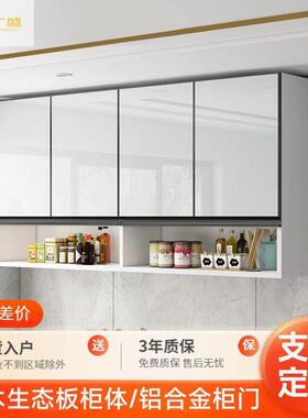 实木橱柜厨房吊柜客餐厅墙壁柜墙上储物柜加厚玻璃门卫生间收纳柜