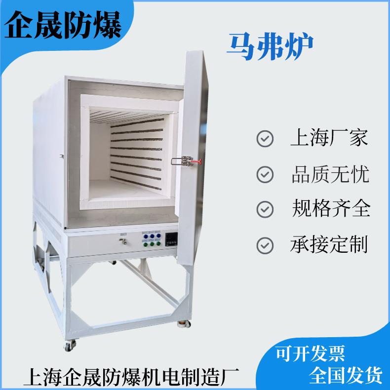 陶瓷纤维马弗炉1000~1800℃一体快速升温电阻炉烧结退火炉调质炉