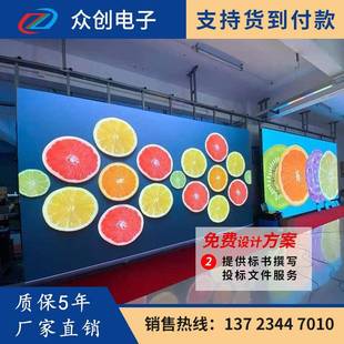 p1.25p1.53p1.86p2p2.5p3室内全彩屏户外广告屏高清led显示屏会议