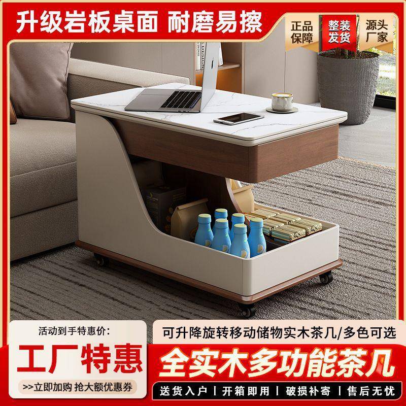 实木升降茶几桌小户型客厅家用岩板边几阳台可移动小推车沙发边柜