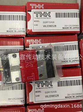 THK直线导轨滑块SRS9XGMSRS9XM滑块