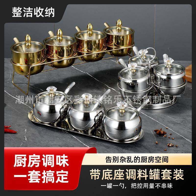 调料盒套装调味瓶玻璃盖带勺商用调味盅家用圆形304不锈钢调料罐