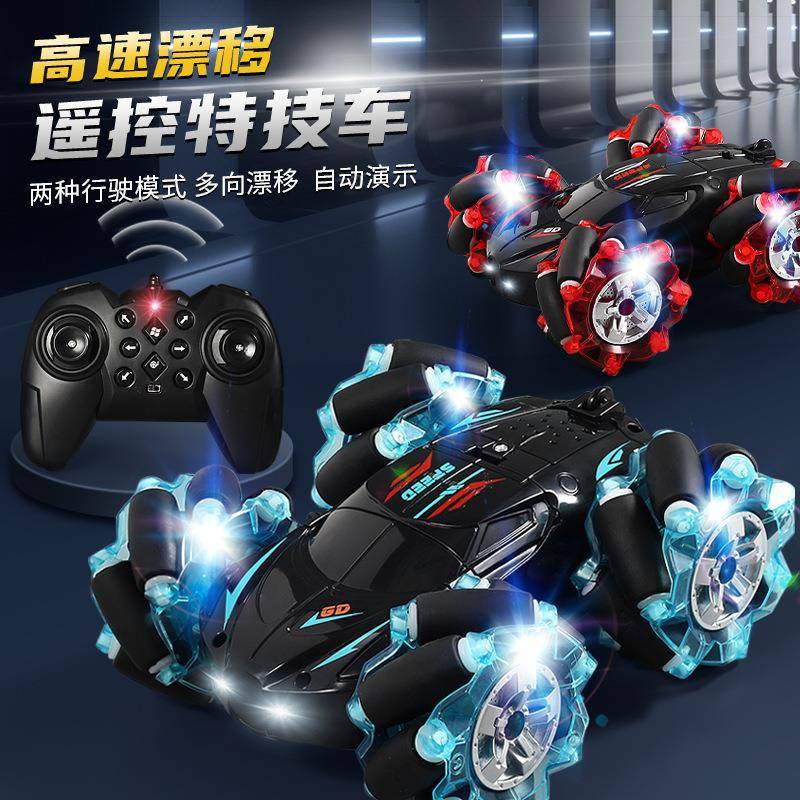 宏宝达四驱双面多功能特技车无线充电遥控车儿童高速飘移特技赛车