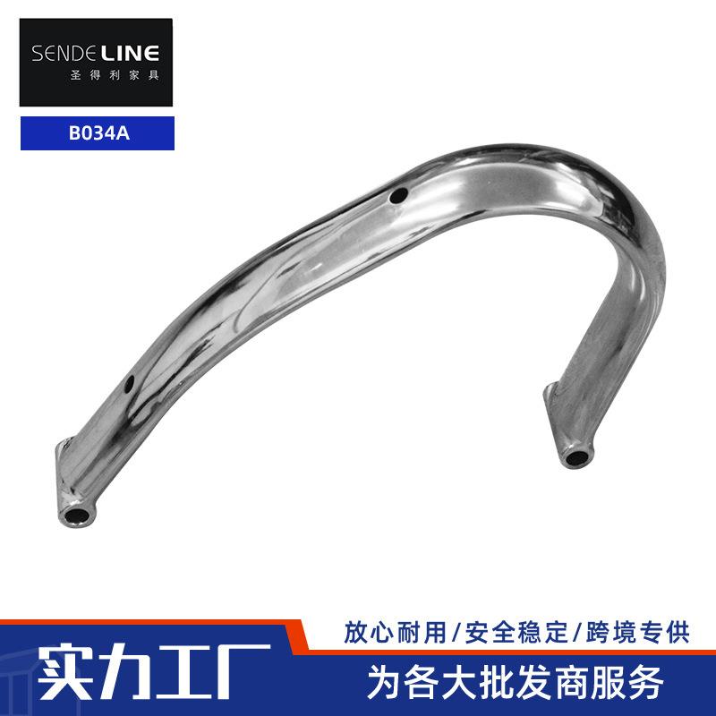 办公转椅配件大班椅五金电镀扶手优质镀铬铁扶手