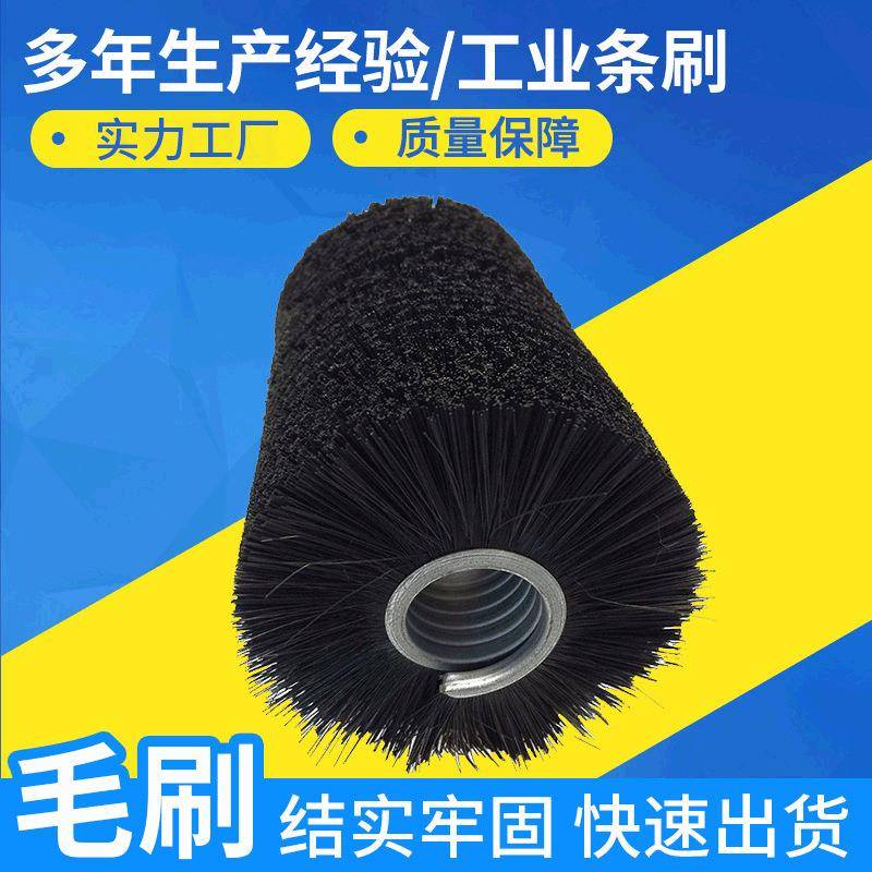工业机械设备抛光清理毛刷辊外绕型辊筒刷除尘打磨辊筒毛刷