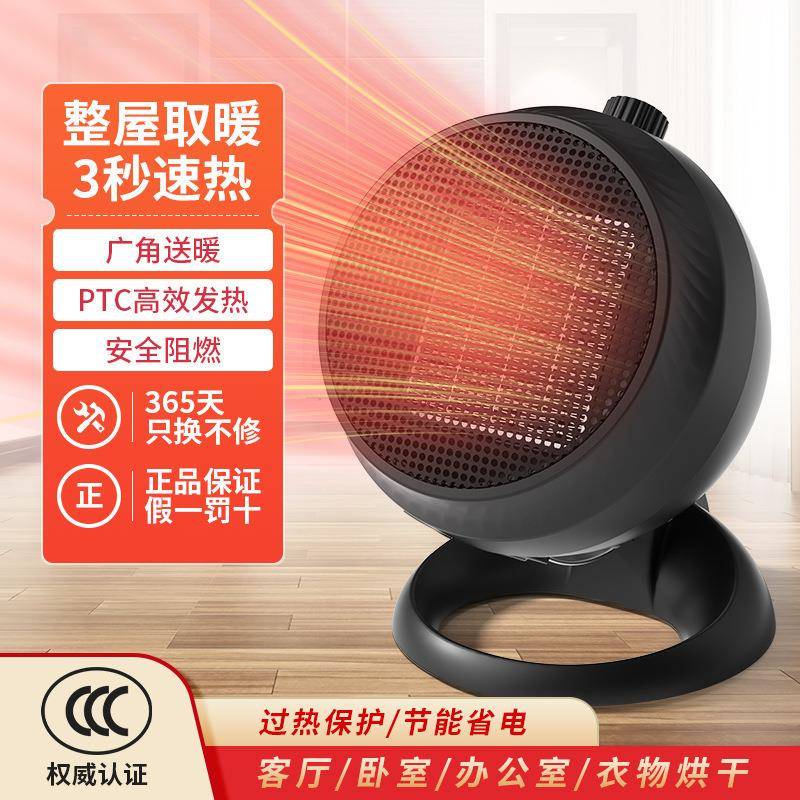 严选新款迷你暖风机办公桌面热风机小型便携家用取暖器卧室电暖器