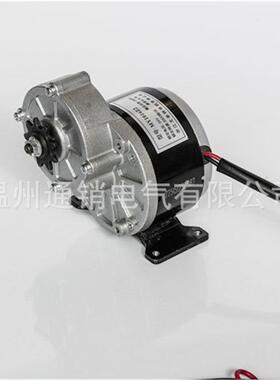 MY1016Z250W350W12v24V36V永磁直流有刷减速农用机械设备电机