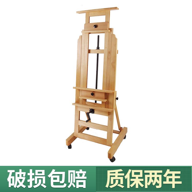 德国榉木单摇杆画架落地实木抽屉式单摇柄画架