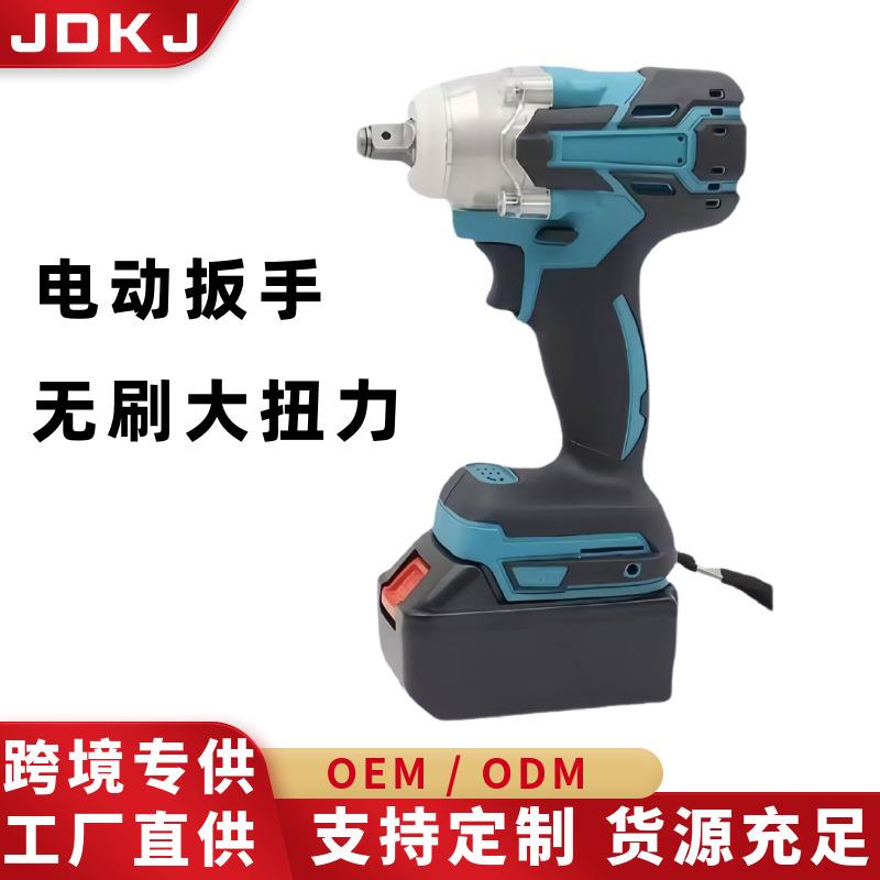 无刷锂电冲击多功能扳手木工手电钻电动五金电钻充电套装家用工具