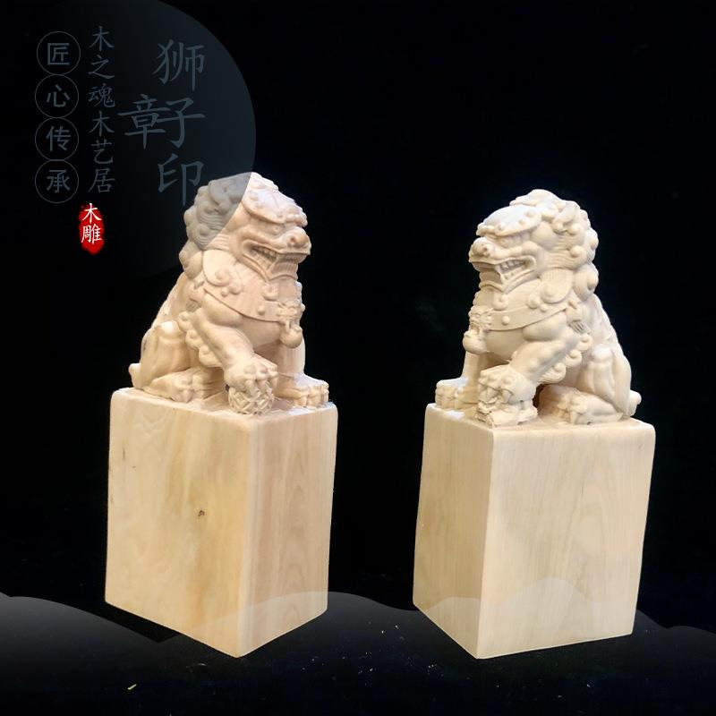 小叶黄杨木雕办公室用品狮子名字印章手把件签名实木工艺品