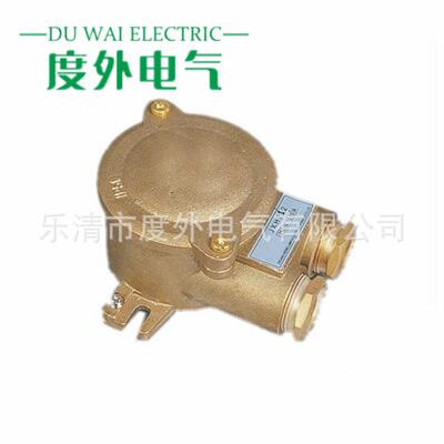 船用铜质水密接线盒JXH202船用防水铜接线盒IP5610A250V
