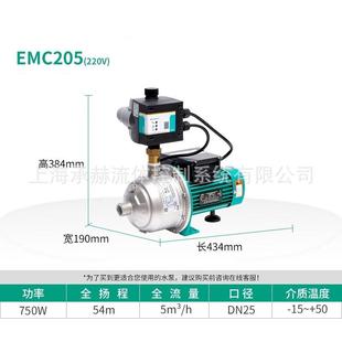 德国威乐别墅全屋加压泵EMC205家用低音恒压泵自来水大功率水泵