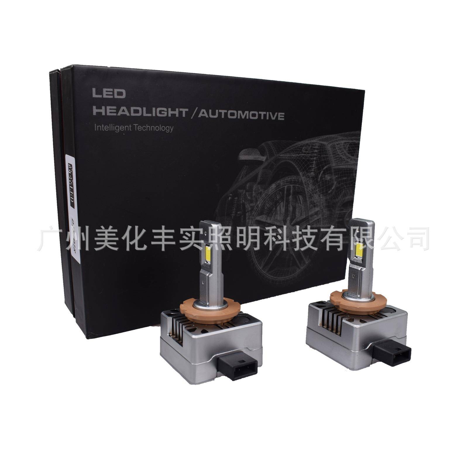 热卖超亮汽车led大灯一体D1Sled灯泡D2S/D3Sled车灯D4S/D5S