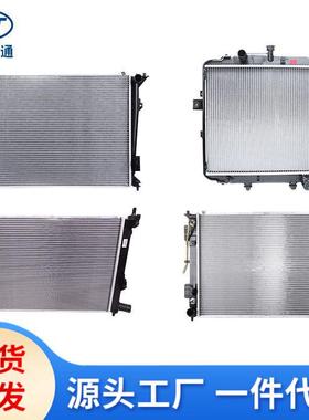 适用于现代起亚汽车散热器水箱暖风水箱25310-1R00025310-1R050