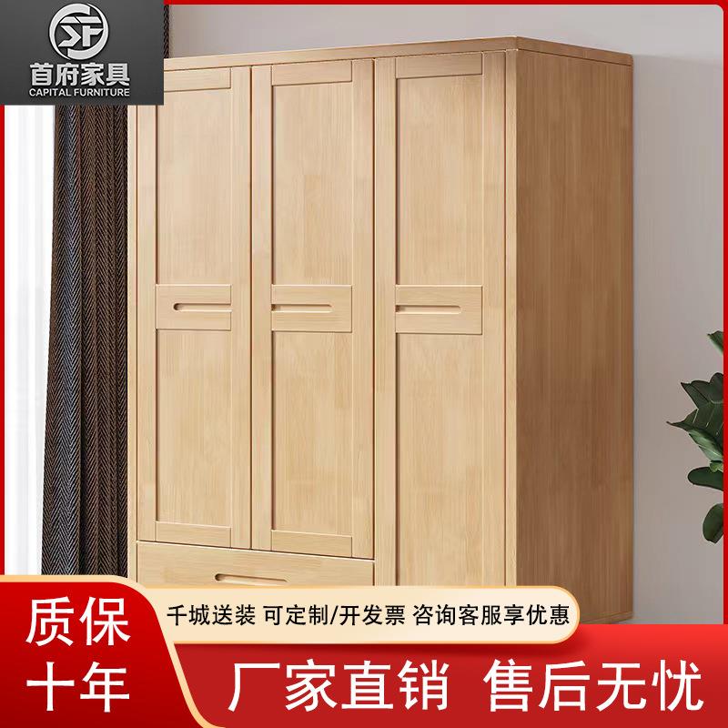 北欧实木衣柜双开门大衣柜现代简约家用卧室原木储物衣物收纳柜