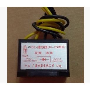 RYK-2整流装置(DLTZ3-40-200系列)