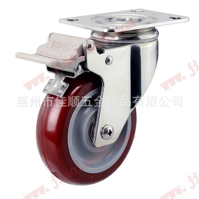 3寸4寸5寸中型聚氨酯304不锈钢万向脚轮刹车|不锈钢PU脚轮,鲜花速递/花卉仿真/绿植园艺,割草机/草坪机,淘宝优惠券,粉丝福利购,淘宝优惠卷