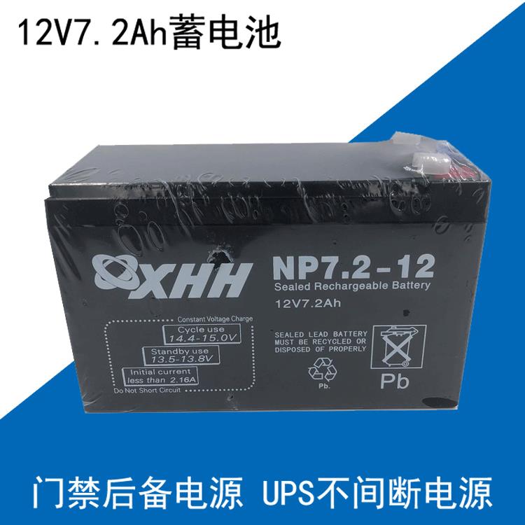 免维护12v7ah监控不间断电源12V摆地摊电池电瓶铅酸蓄电池