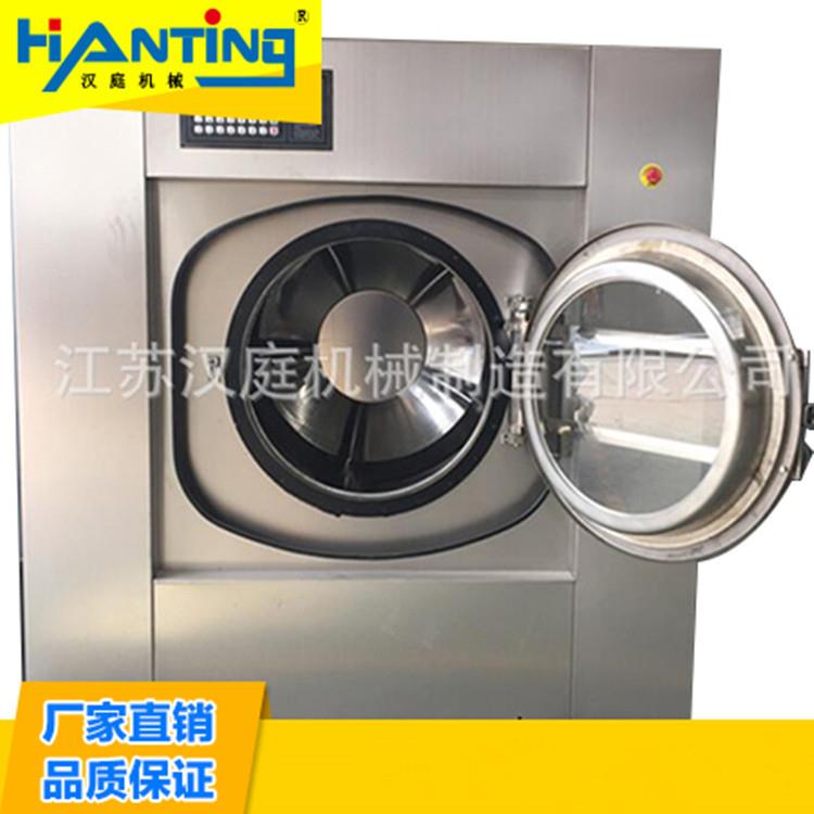 洗衣房设备全自动洗脱机洗涤设备厂家供应工业洗衣机