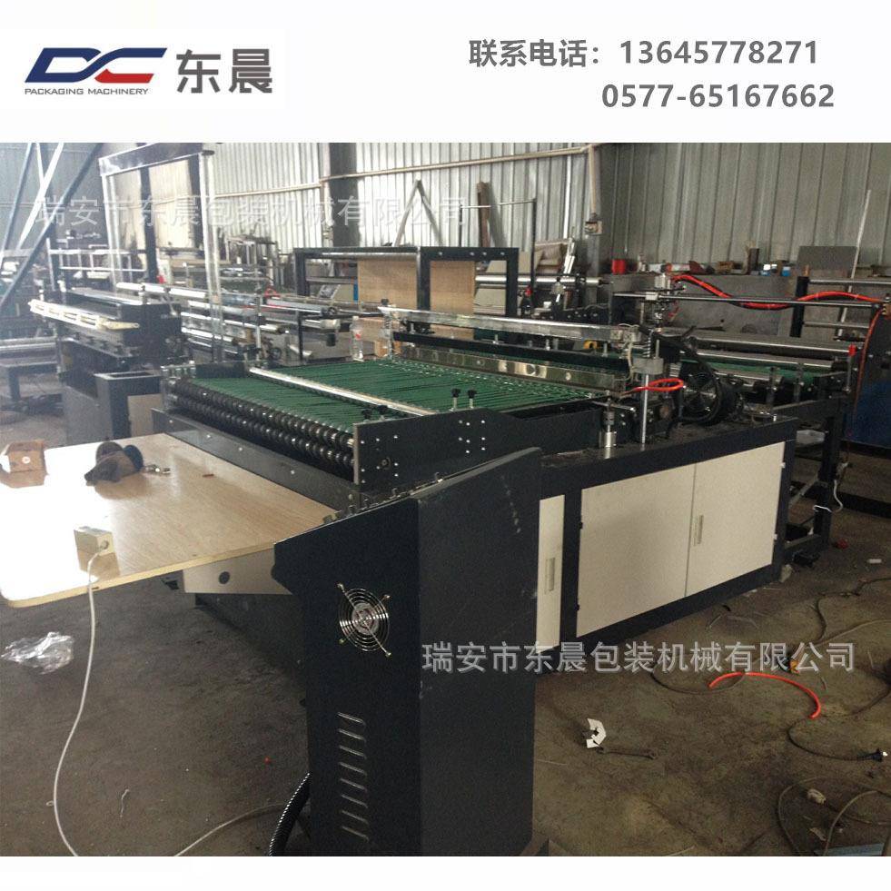 气泡膜制袋机带自动折边气垫缓冲膜热切机