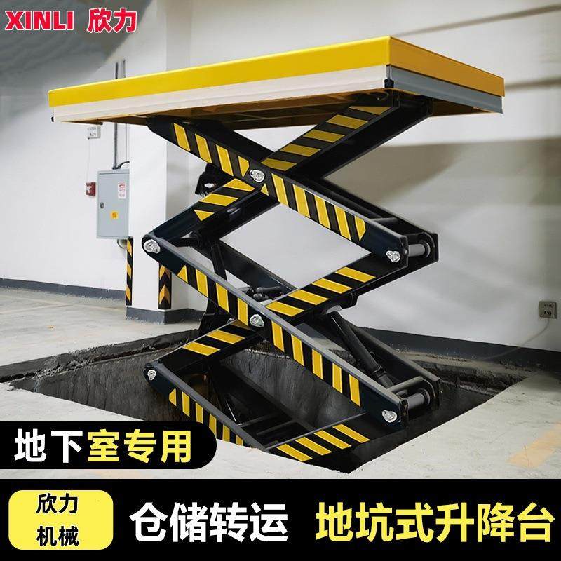 固定升降电动平台地坑式仓储工厂装卸隐藏液压升降电动提升机,搬运/仓储/物流设备,其他起重搬运设备,淘宝优惠券,粉丝福利购,淘宝优惠卷