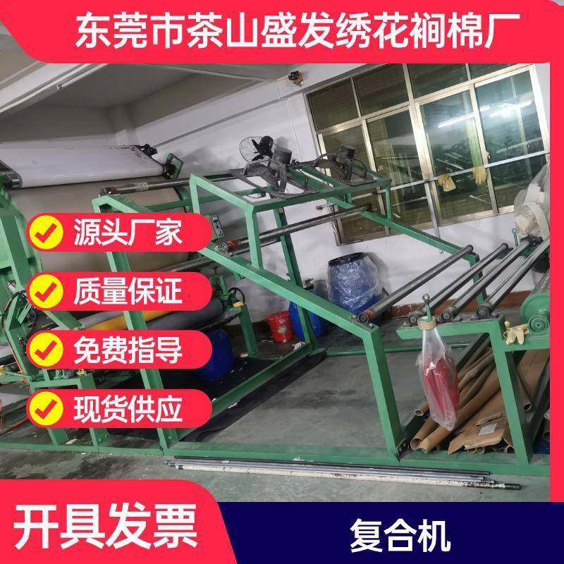 EVA贴合高速干式服装设备热压油性强力全自动覆膜机复合机,纺织面料/辅料/配套,其他纺织机械,淘宝优惠券,粉丝福利购,淘宝优惠卷