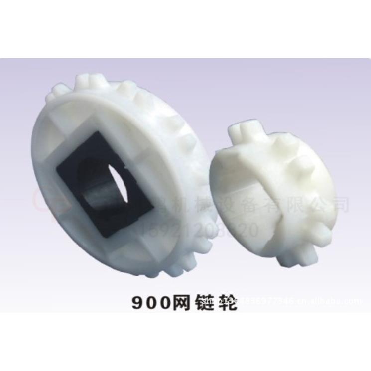上海模块链注塑齿轮900网带链轮传动轮输送机配件量大