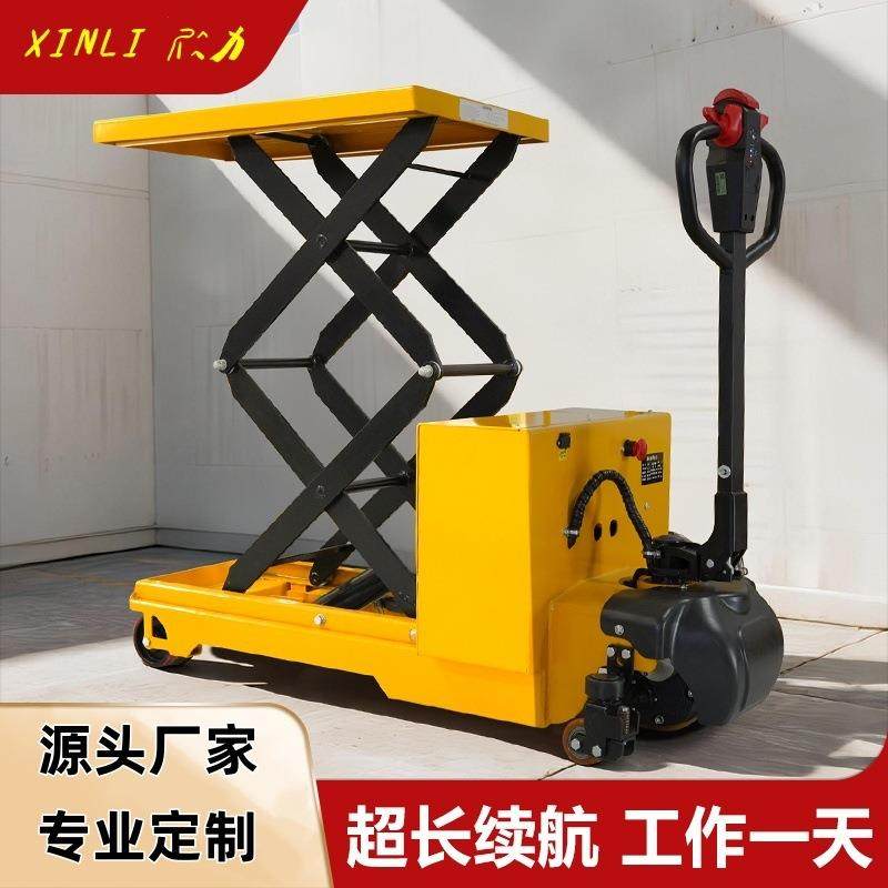 新款全电动升降平台车升降车移动式仓储升降车电动液压升降平台车,搬运/仓储/物流设备,其他起重搬运设备,淘宝优惠券,粉丝福利购,淘宝优惠卷