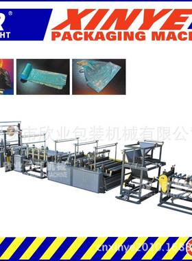 自动收卷穿带连卷垃圾袋制袋机RXY-900/1100