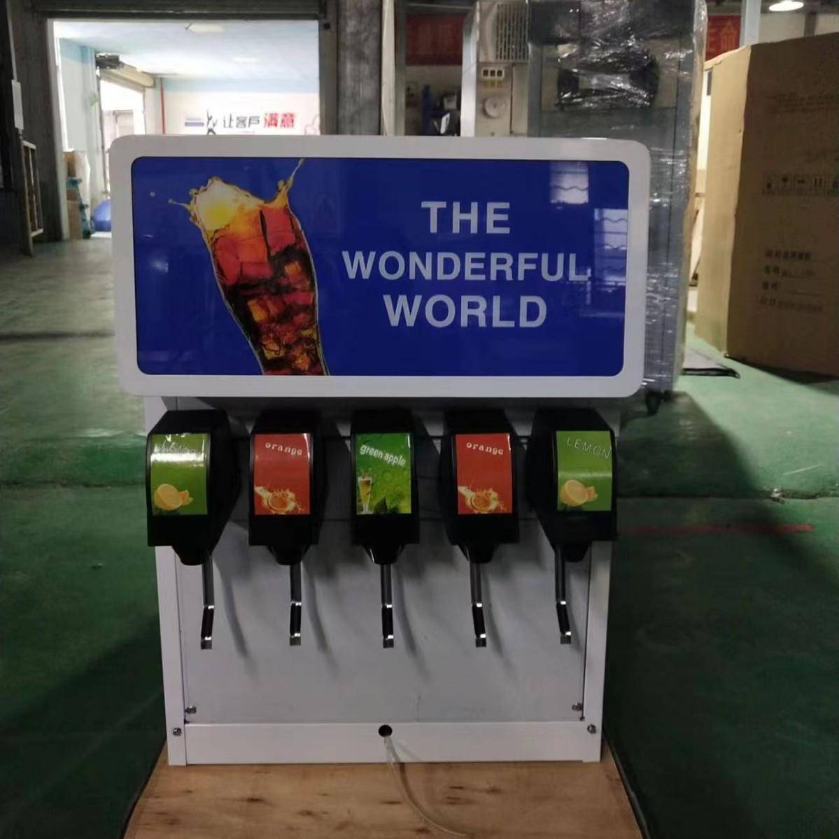 五阀六阀可乐机五阀碳酸饮料机商用全自动果汁冷饮汽水现调可乐机