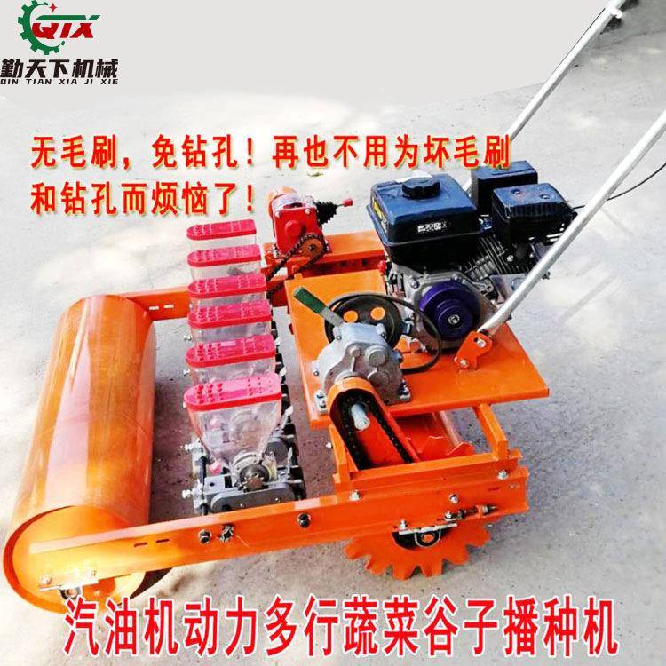 汽油自走式多行药材种植机手推谷子蔬菜小颗粒种子精播机