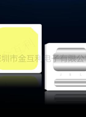 直销高亮低光衰3030EMC贴片式LED灯珠LED3030EMC