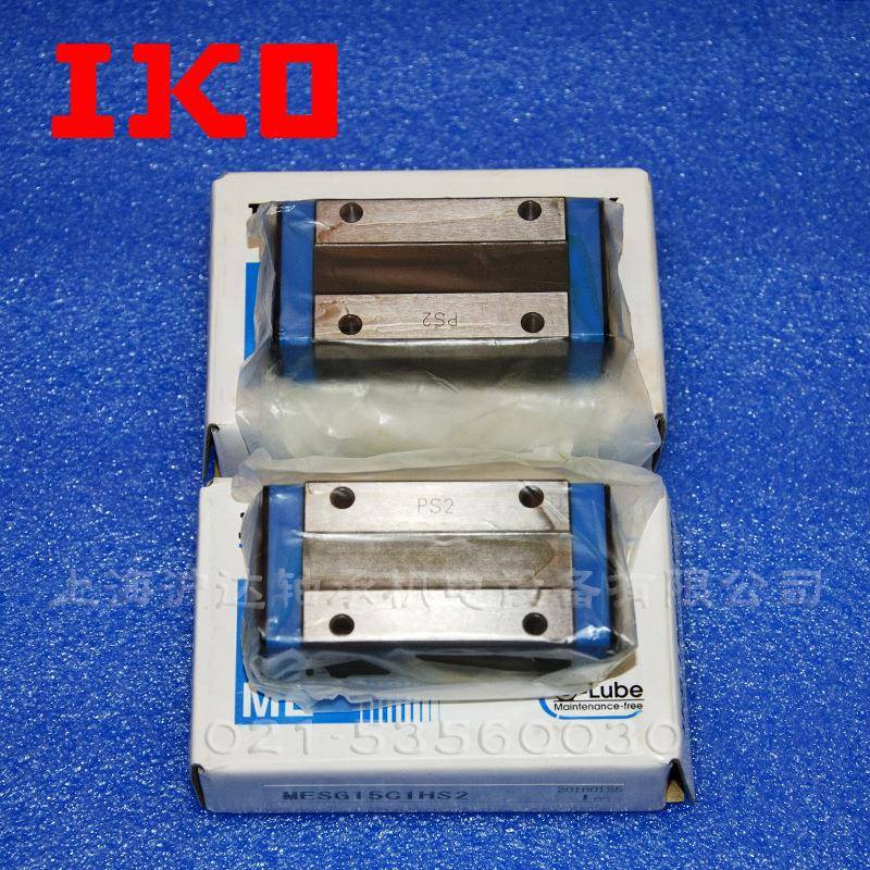 原装进口IKO直线导轨滑块MESG15C1HS2MESG..SL型号全
