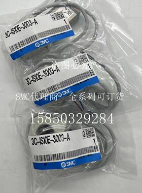 SMC压力开关3C-IS10E-2002-A3C-IS10E-30033C-IS10E-4004-6L-A