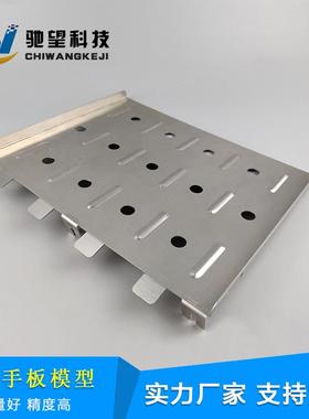 钣金手板数控折弯CNC钣金件加工五金折弯冲压成型批量生产