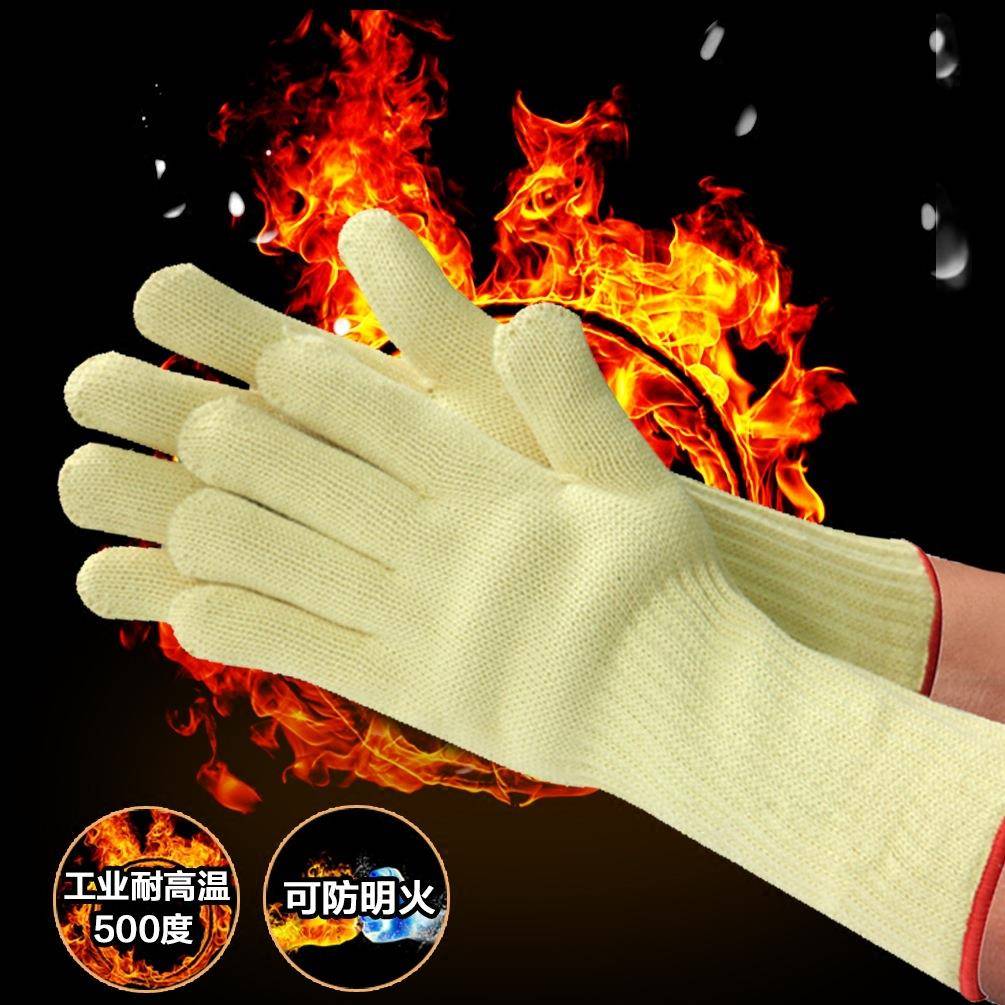 凯夫拉工业级隔热手套加厚防烫500度五指灵活防明火耐高温手套