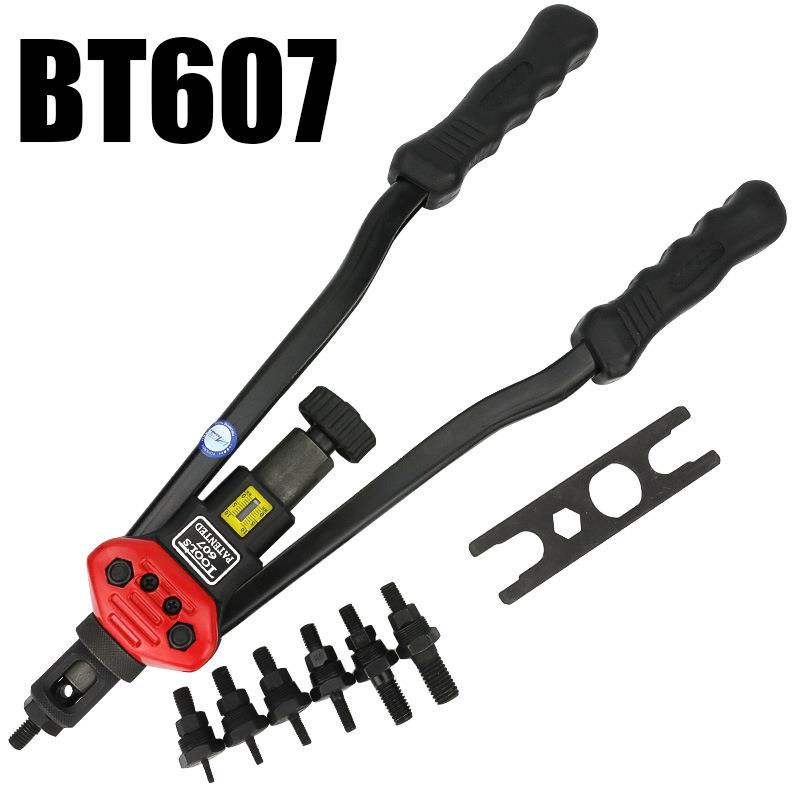 百马607双把手动拉母/拉铆螺母枪拉铆枪M3-M12