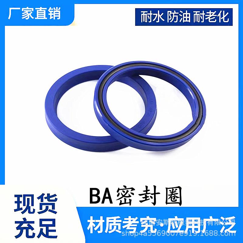 优质液压BA密封圈UN油封Y型圈114.3*133.35*15.88;120*150.5*18