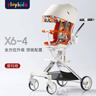 playkids普洛可遛娃X6 3岁溜娃婴儿车推车 4轻便折叠可坐躺0