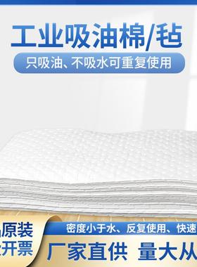 来图加工白色吸油棉油烟机厨房侧吸式油槽清洁过滤吸油工业毛毡