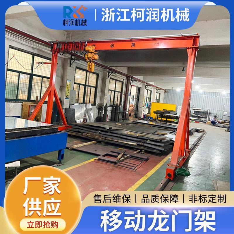 3t手推门式起重机行车2吨5T轻小型手动龙门架1吨电动移动式龙门架