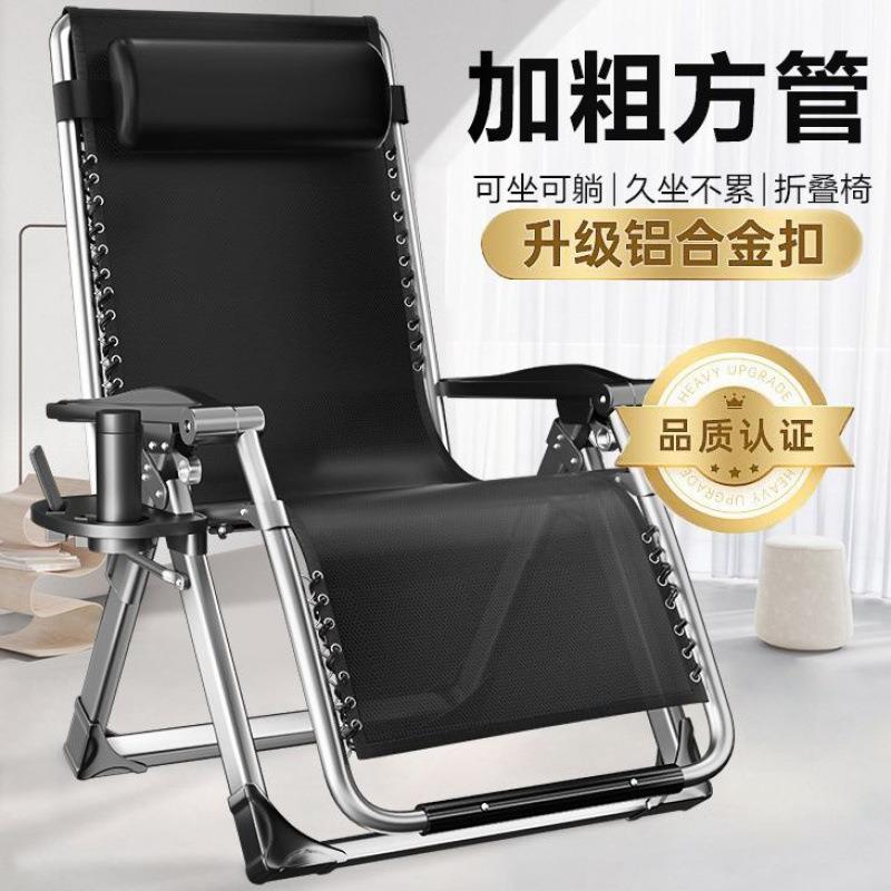 躺椅可坐可躺加宽折叠午休午睡靠背椅子阳台家用懒人床便携椅子