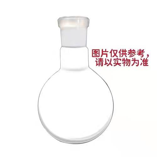 冻干瓶250ml多个规格供选购