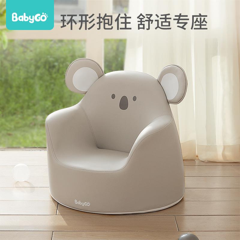 babygo儿童防水柔软沙发1-8岁宝宝卡通可爱座椅婴幼儿多功能坐凳