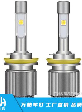 工厂直销R3S汽车led大灯超高亮前大灯远近光一体化改装9005H4H7