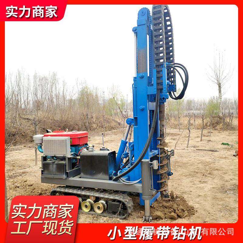 隧道施工升降杆螺旋小型履带钻机山地凿岩切削一体气动潜孔钻机